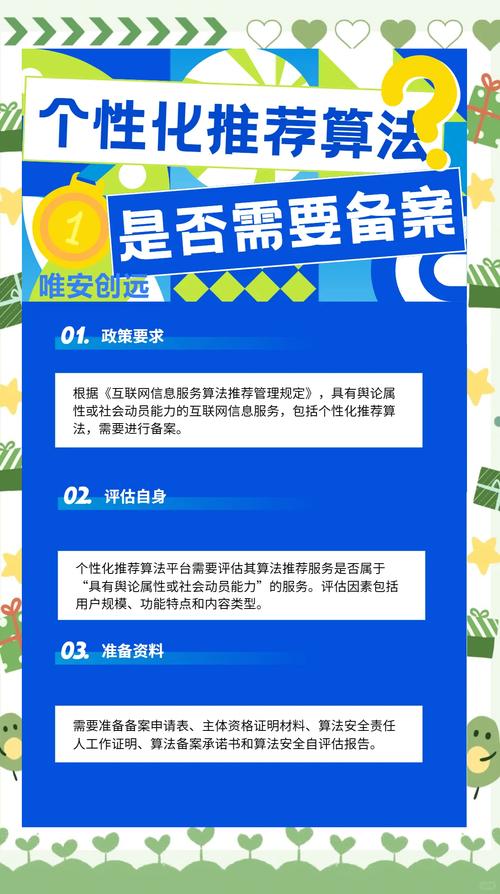 互联网信息服务 连接无限的智慧与责任