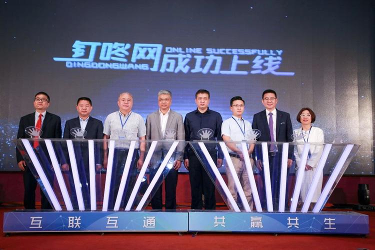 叮咚网签约其余参会者未来,同徽也将以更优质的产品,为客户提供更好用